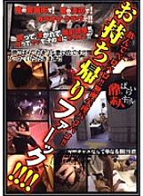 DVDPS-612 Drink and drink! ! played Bakobako! ! Takeaway fuck! !