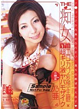 DVDPS-798 THE Slut Erokawa Delusion Subjective X Super Geki Yaba Mosaic Noa