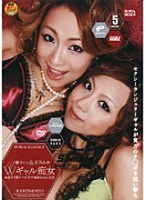 DVDPS-852 Double Gal Slut x Super Barely Fierce Mosaic x Attacked Heaven Karen Ichinose & Mio Amano