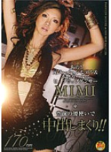 DVDPS-875 that! Former Fashion Model & Genuine Girls Hip-Hop Dancer MIMI Rolls Out With Unprecedented Hips! !