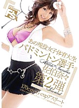 DVDPS-985 Nana Saeki Badminton Player vol.2