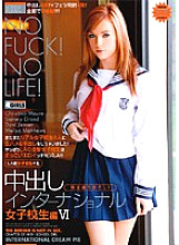 DVH-572 Creampie International School Girls Edition VI