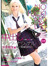 DVH-585 Creampie International School Girls Edition VII