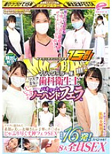 DVMM-142 15th anniversary of the guerrilla pick-up service in the city! Face revealed! Beautiful masked dental hygienist's first slurping vacuum no-hands blowjob, 16 shots in total! All 8 girls have sex! Magic mirror service: Beautiful girls hidden b