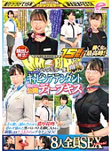 [UNCENSORED-LEAK] DVMM-192 15th anniversary of the guerrilla pick-up service in the city! Face revealed! The best working women! Cabin attendants of major airlines First public deep kiss edition All 8 people SEX special! Magic mirror service A beautiful-l