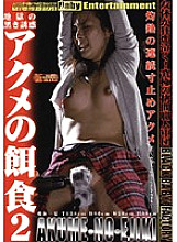 DXAE-002 Hell's Black Temptation Acme's Prey 2