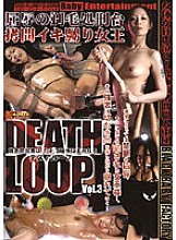 DXDL-003 DEATH LOOP VOL.3 Shameful Shaving Scaffold play Orgasmic Queen
