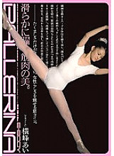 EBOD-045 BALLERINA Ai Yokomine