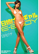 EBOD-208 Tan Shaved Gal E-BODY Lisa Hinata