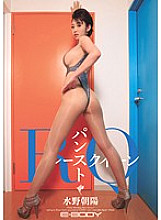EBOD-282 Pantyhose Race Queen Mizuno Chaoyang