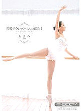 EBOD-298 Asami, an active member of the classical ballet troupe