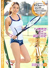 EBOD-441 12 years of tennis competition experience Inter-High participation! 167 cm slender 7 heads! Real Female College Athlete AV Debut Keiko Kinno 20 Years Old