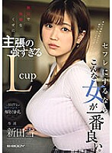 EBWH-069 A quiet, obedient, yet assertive L-cup woman is the best choice for a sex friend. Nitta Yuki – Nitta Snow