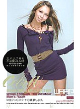 ECB-010 I'll lend you the key to M-kun's apartment. MIMI