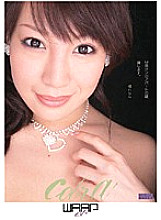 ECB-024 I'll lend you the key to M-kun's apartment. Lemon Tachibana