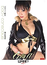 ECB-025 Body Conscious Woman Natsumi Horiguchi
