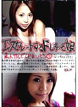 EDD-073 Escalating Doshiro and Daughter 73