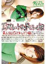 EDD-104 Escalating Doshiro and daughter 104