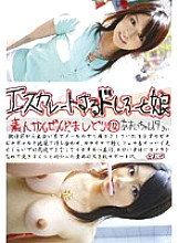 EDD-112 Escalating Doshiro and Daughter 112