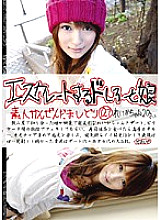 EDD-127 Escalating Doshiro and Daughter 127