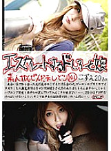 EDD-141 Escalating Doshiro and Daughter 141