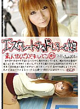 EDD-145 Escalating Doshiro and daughter 145