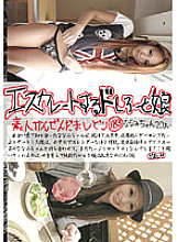 EDD-183 Escalating Doshiro and daughter 183