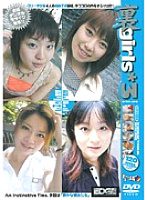 EDGD-004 Ura girls*3