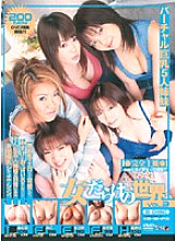 EDGD-015 A world full of women VOL.3 5 virtual busty sisters – Mizuki Yoshizawa