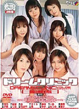 EDGD-019 Dream Clinic VOL.6