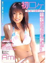 EDGD-088 First location, big runaway FUCK Ami on the southern island