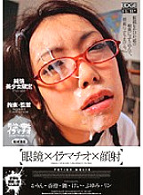 EDGD-156 Glasses x Deep Throating x Facial