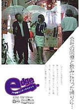 EDGE-103 On the way home from drinking with my colleagues… – Ryo Tsujimoto