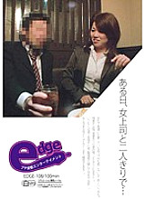 EDGE-108 One day, I was alone with my female boss…