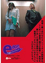 EDGE-402 The elevator I rode with my colleague suddenly stopped. In a closed room with just the two of us, her appearance suddenly changed, and she exposed her true nature.