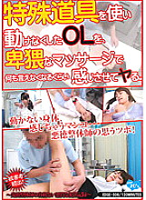 EDGE-506 An OL who has been immobilized using a special tool is made to feel like she can't say anything with an obscene massage.