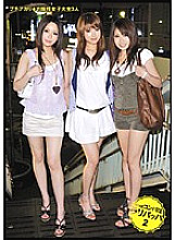 EGT-003 After all, the party is Ralipappa vol.02