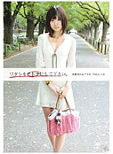 EGT-013 Please make me an adult. Four