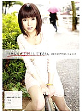 EGT-021 Please make me an adult. 8