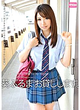 EKDV-135 I will lend you Aoi Buruma.