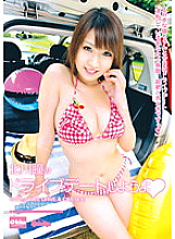 EKDV-203 Let's go on a drive date with Hitomi Kitagawa – Kitagawa Hitomi