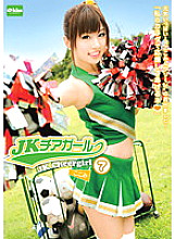 EKDV-205 JK Cheerleader 7
