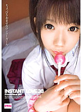 EKDV-220 INSTANT LOVE 38