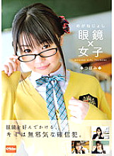 EKDV-240 Glasses x women's bud