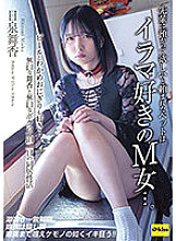 EKDV-672 Maika Hiizumi The pet that my senior asked me to take care of was an M woman who loves Irama. I also like beer and wakame rice balls … Silent Maika and silent me living together for two days and one night