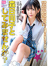 EKDV-674 This female woman … is in full estrus right now! ?? Why don't you try Hinako Mori?