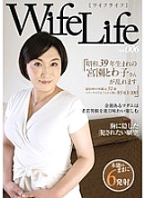 ELEG-006 WifeLife vol.006 ・Towako Miyazono, born in 1964, is disturbed ・Age at the time of shooting: 51 years old ・Three sizes are 95/63/100 in order from top to bottom
