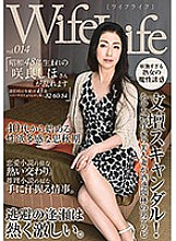 ELEG-014 WifeLife vol.014 ・ Yoshiho Saki, born in 1973, is disturbed ・ Age at the time of shooting is 43 years old ・ Three sizes are 82/60/84 in order from the top