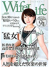 ELEG-019 WifeLife vol.019 – Itsuki Ayuhara, born in 1975, is in a frenzy. She was 41 years old when the photo was taken. Her measurements are 94/63/94 from top to bottom.