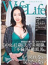 ELEG-025 WifeLife vol.025 – Shizuko Akizuki, born in 1976, is in a frenzy. She was 41 years old at the time of filming. Her measurements are 85/57/84 from top to bottom.